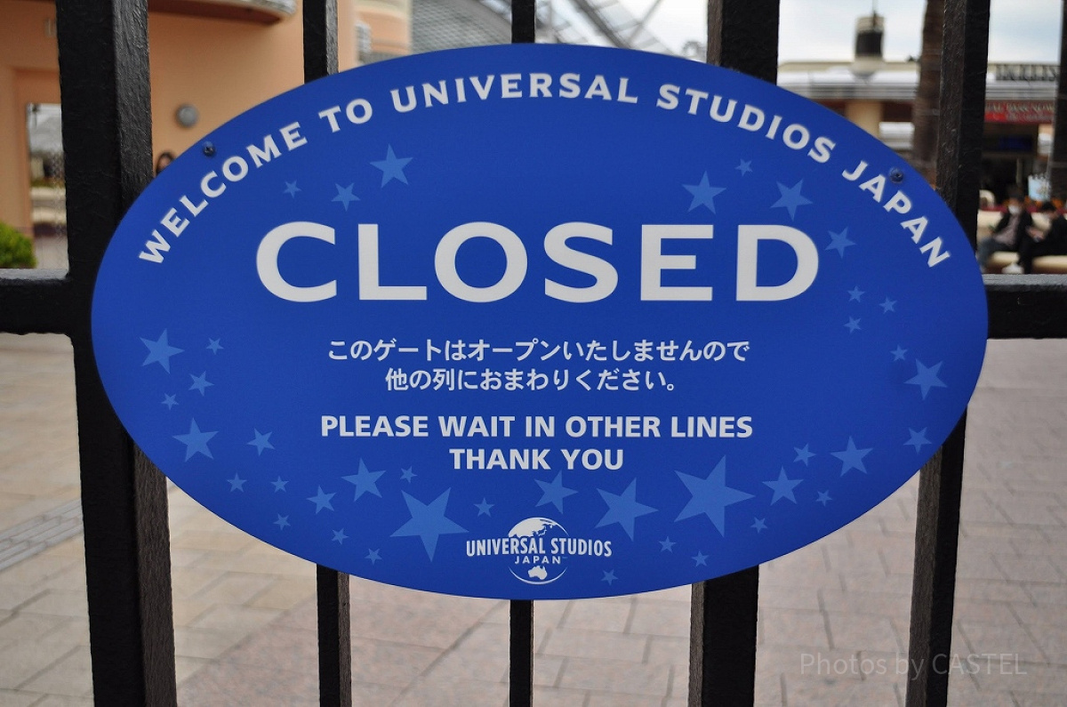 USJのクローズ表示| キャステル | CASTEL ディズニー情報