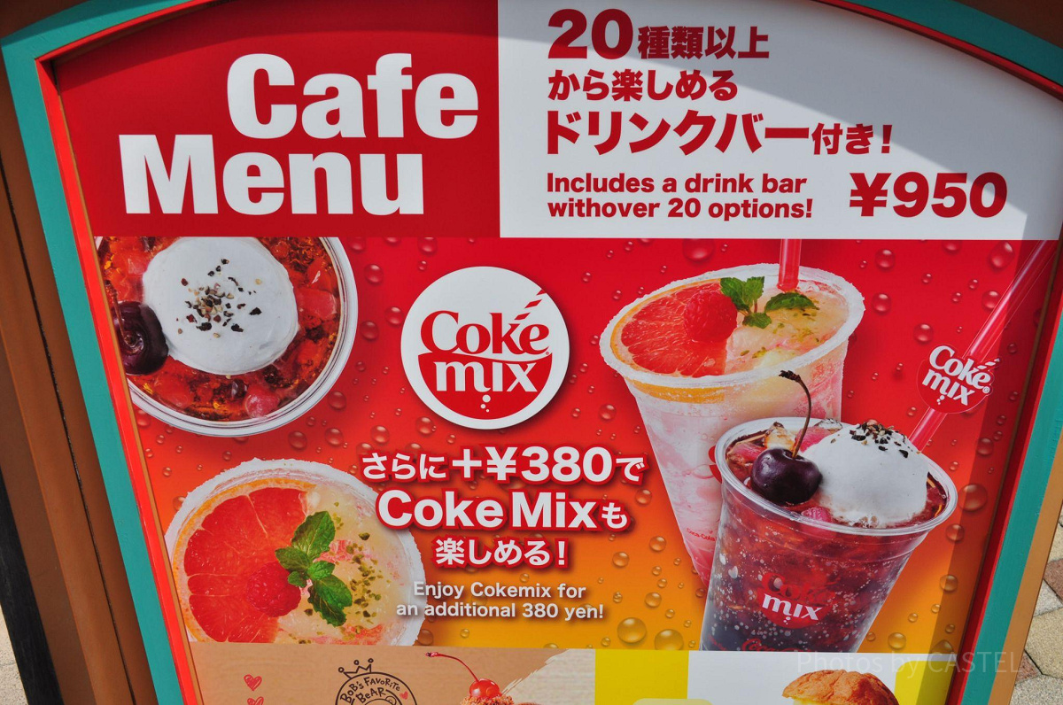 Coke Mix