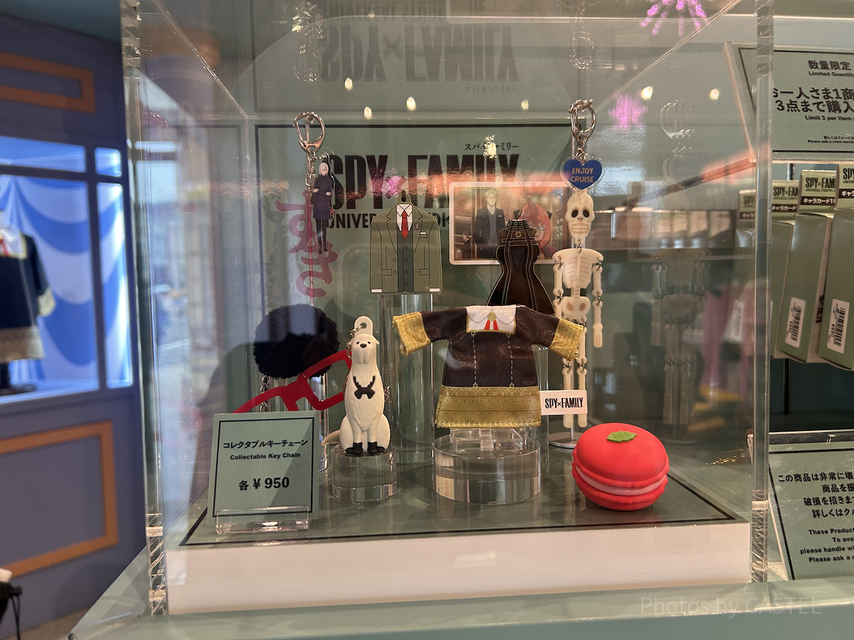 コレクタブルキーチェーン（USJ×スパイファミリーグッズ）