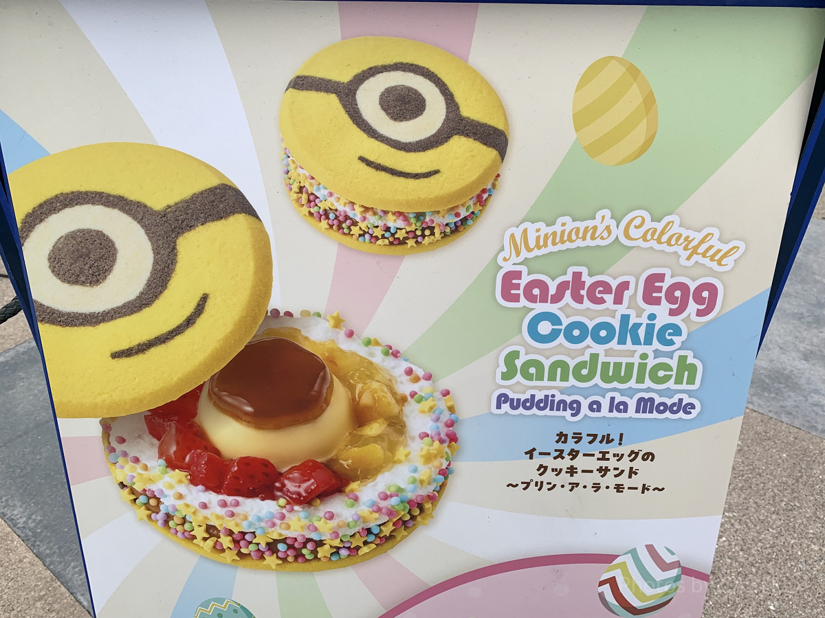 カラフル！イースターエッグのクッキーサンド～プリンア・ラ・モード～