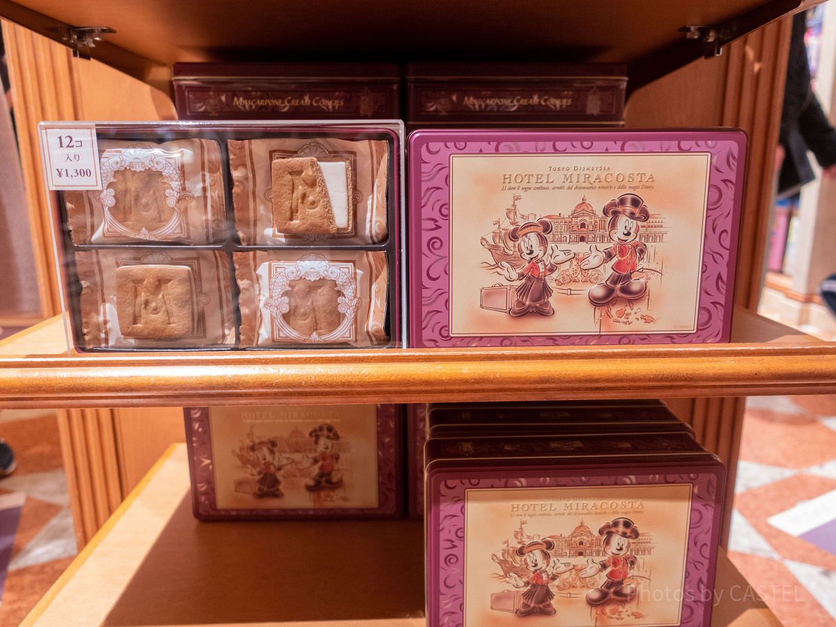 クッキー（ミラコスタグッズ）| キャステル | CASTEL ディズニー情報
