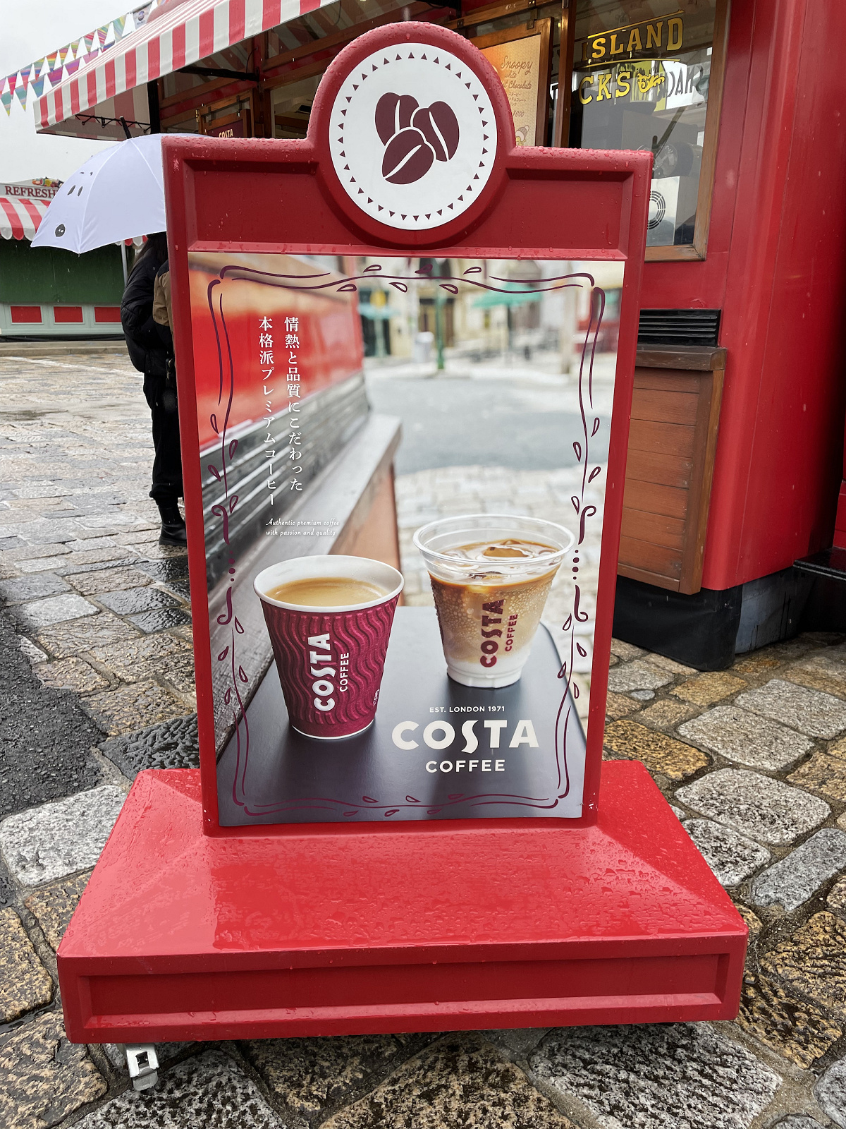 コスタコーヒーの看板