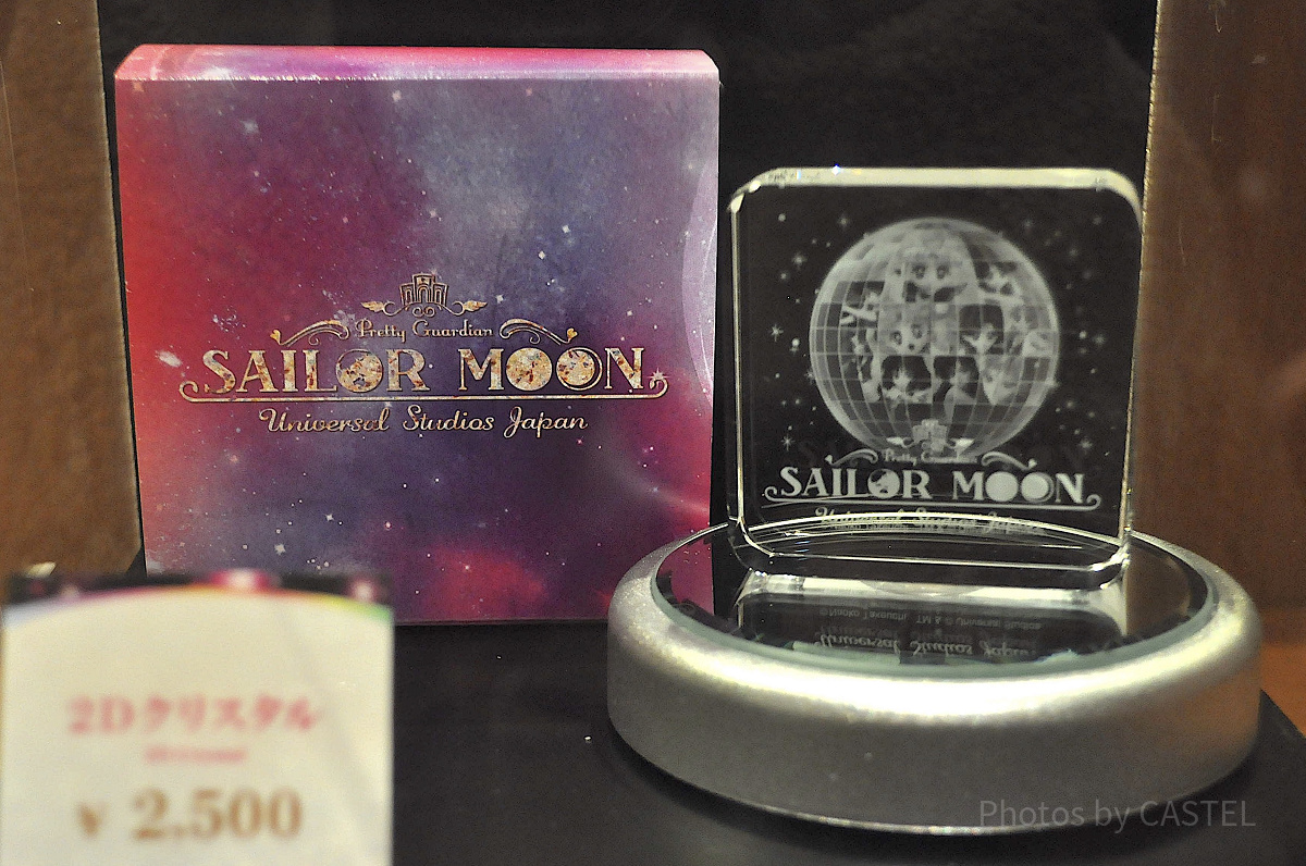 スーパーセーラームーン セーラームーン USJ クリスタルマジック