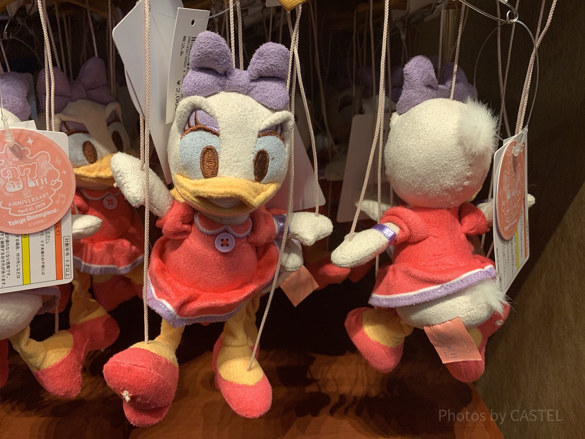 デイジーぬいぐるみバッジ| キャステル | CASTEL ディズニー情報