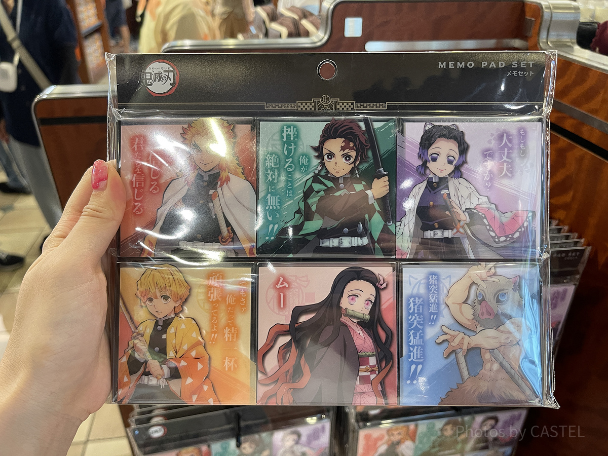 鬼滅の刃 25点おまとめセット おまけ付き 鬼滅の刃メモセット(USJ×鬼滅の刃 刀鍛冶の里編&柱稽古編グッズ