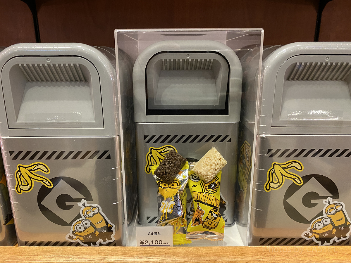 怪盗グルーのトラッシュ缶入りチョコクランチ| キャステル | CASTEL