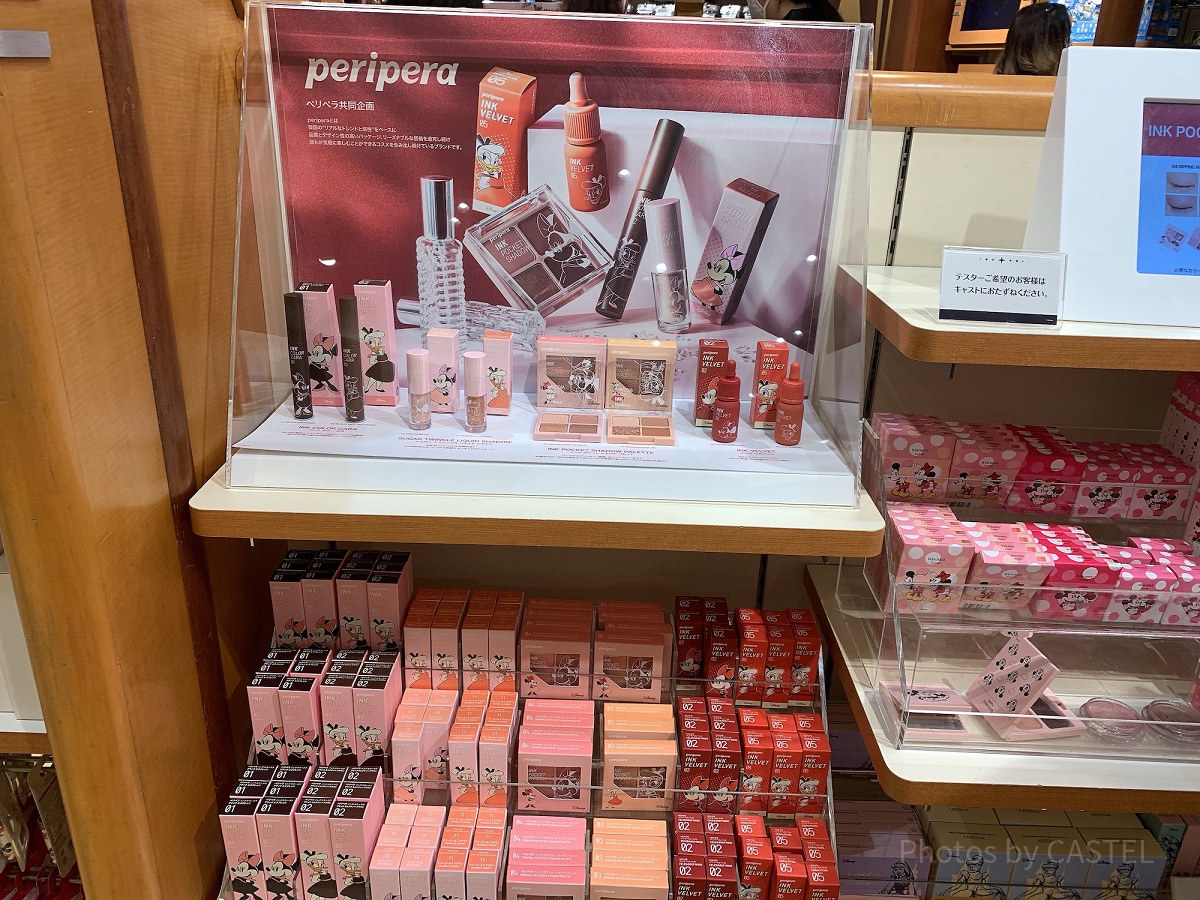 ディズニーコラボブランド：peripera (ペリペラ)| キャステル