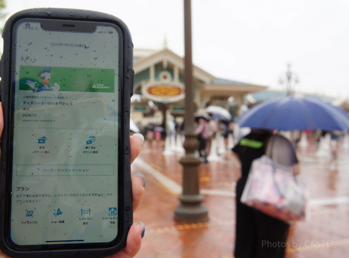 スマホに表示されるディズニーeチケット