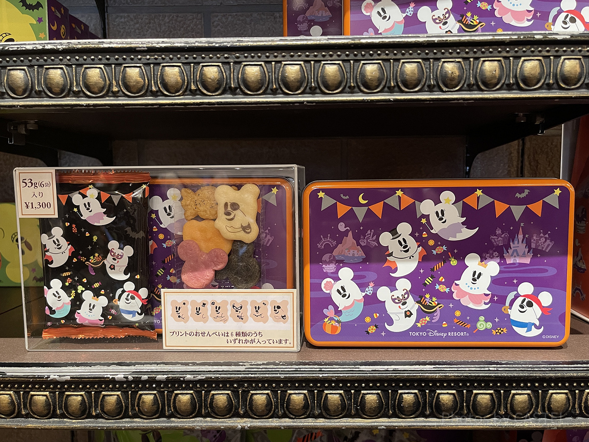 ディズニーハロウィングッズ2023：おせんべい 2023年09月14日(木