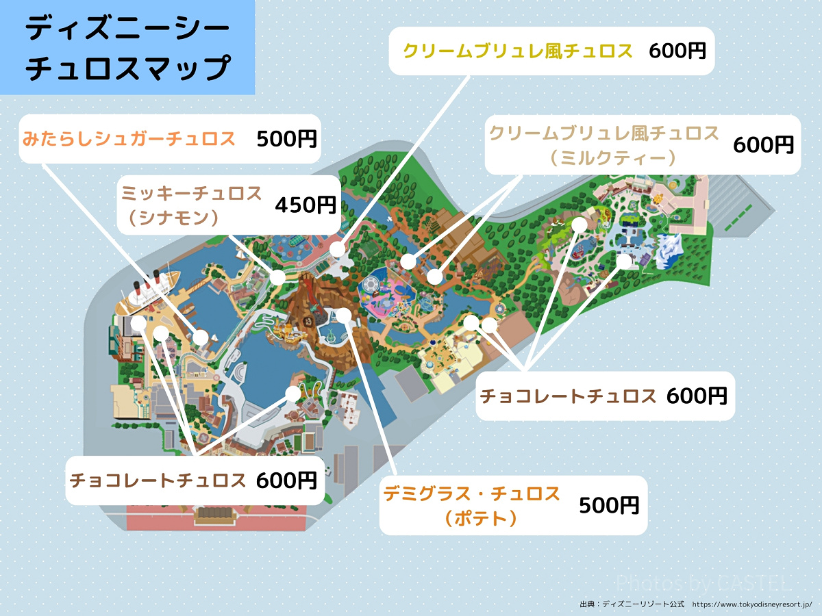 2025年11月のディズニーシーのチュロス販売場所マップ（地図）