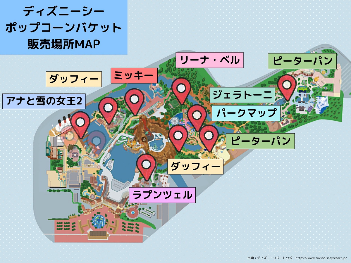 ディズニーシー：ポップコーンバケット販売場所MAP【11/8～】