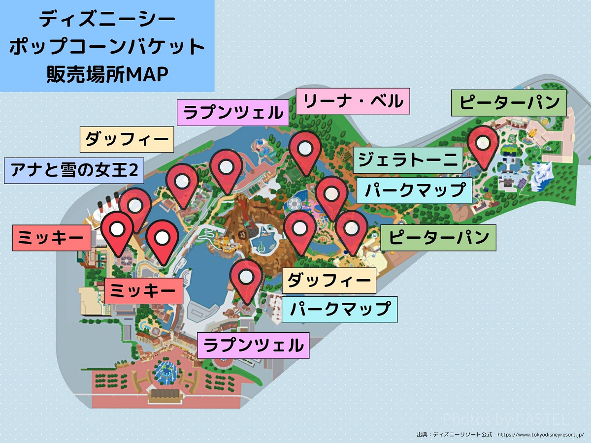 ディズニーシー：ポップコーンバケット販売場所MAP