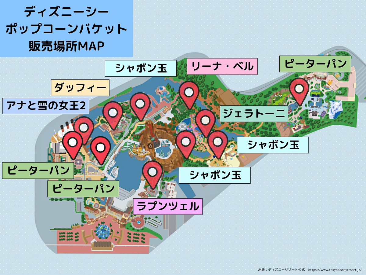 ディズニーシー：ポップコーンバケット販売場所MAP