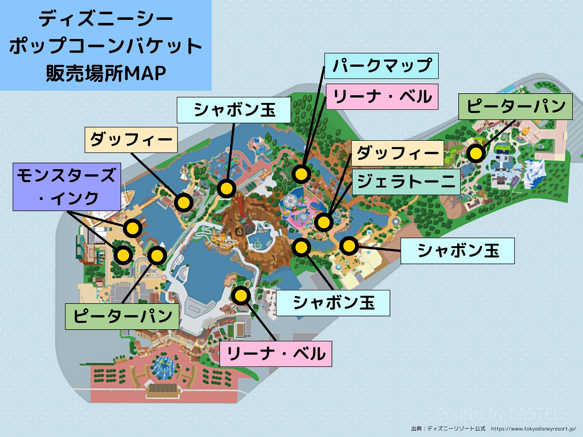 ディズニーシー：ポップコーンバケット販売場所MAP