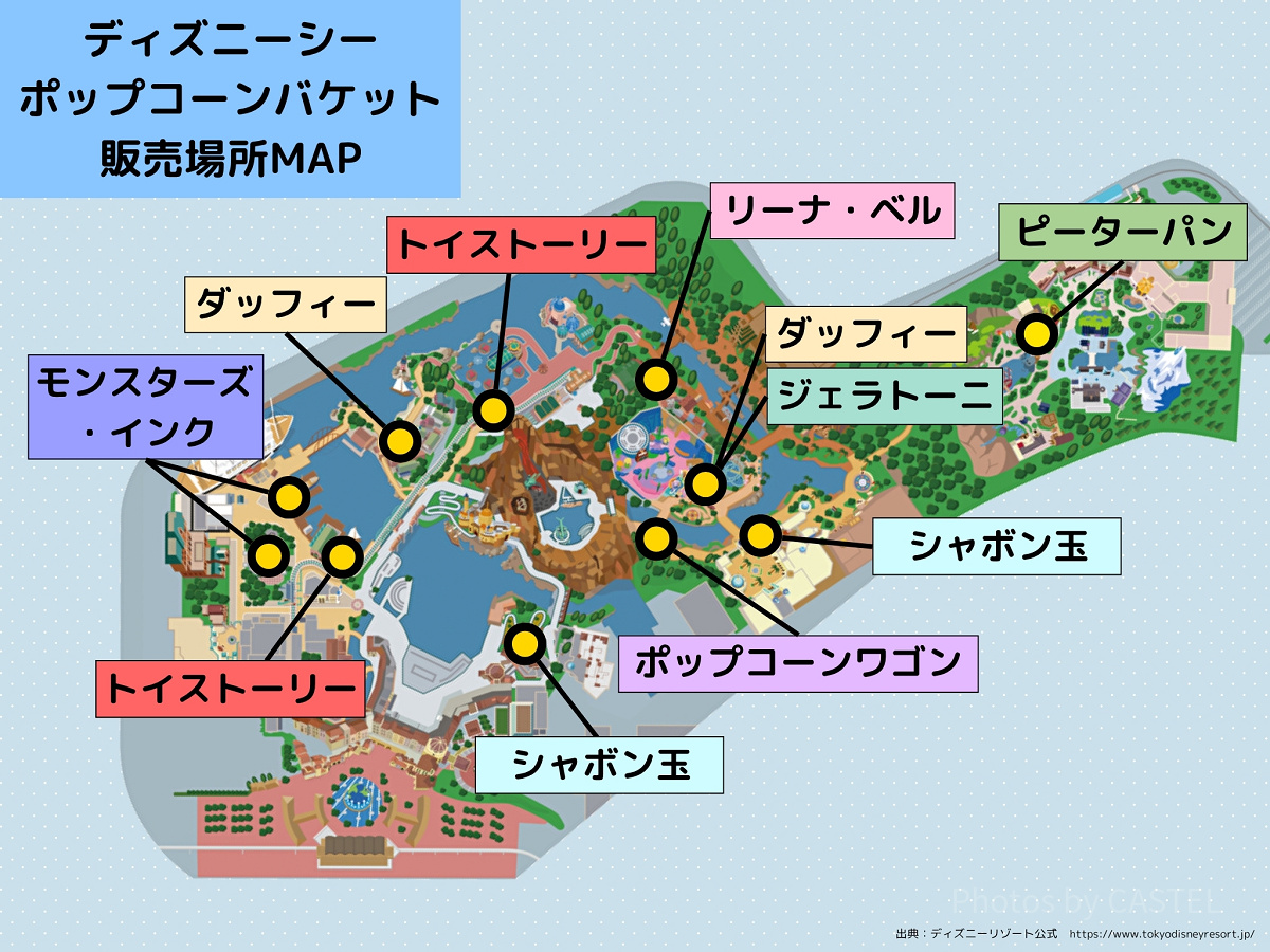 ディズニーシー：ポップコーンバケット販売場所MAP