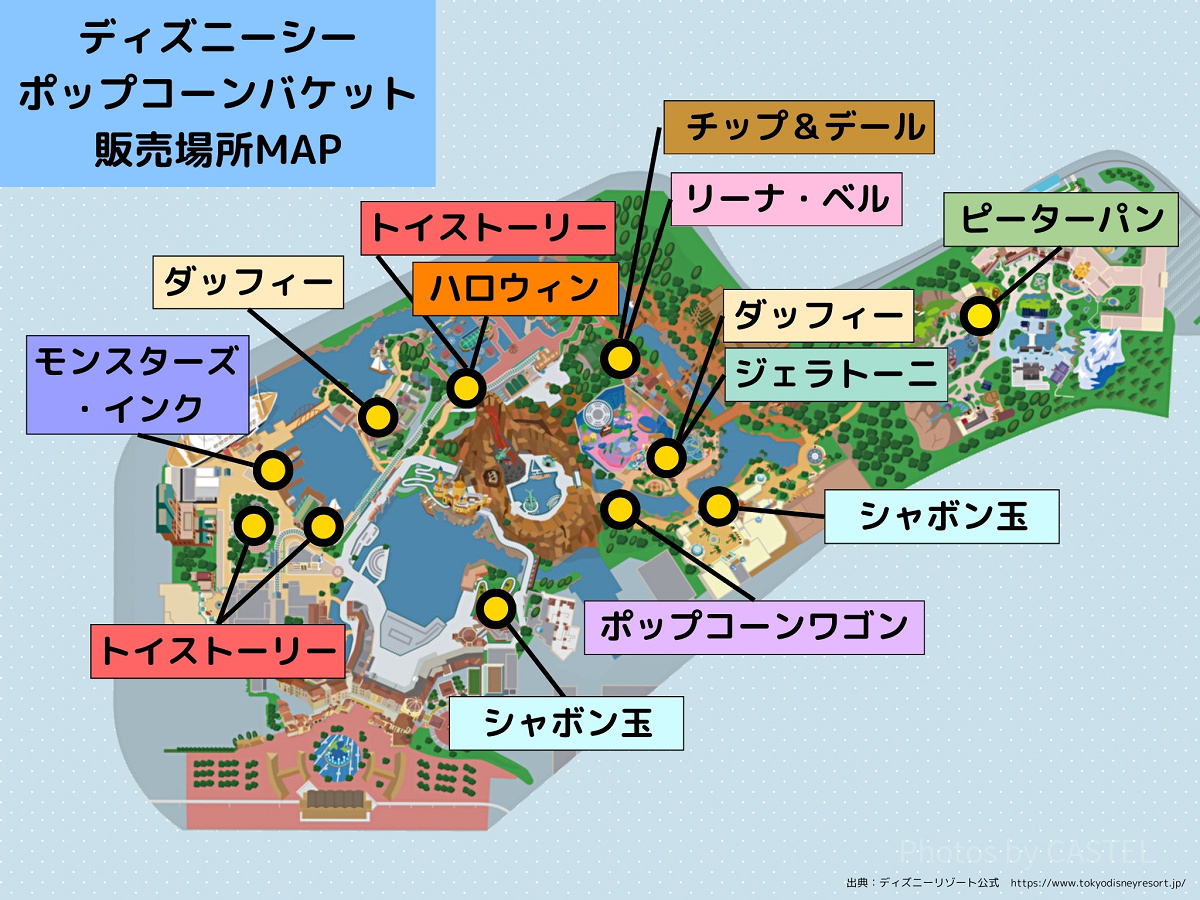 ディズニーシー：ポップコーンバケット販売場所MAP