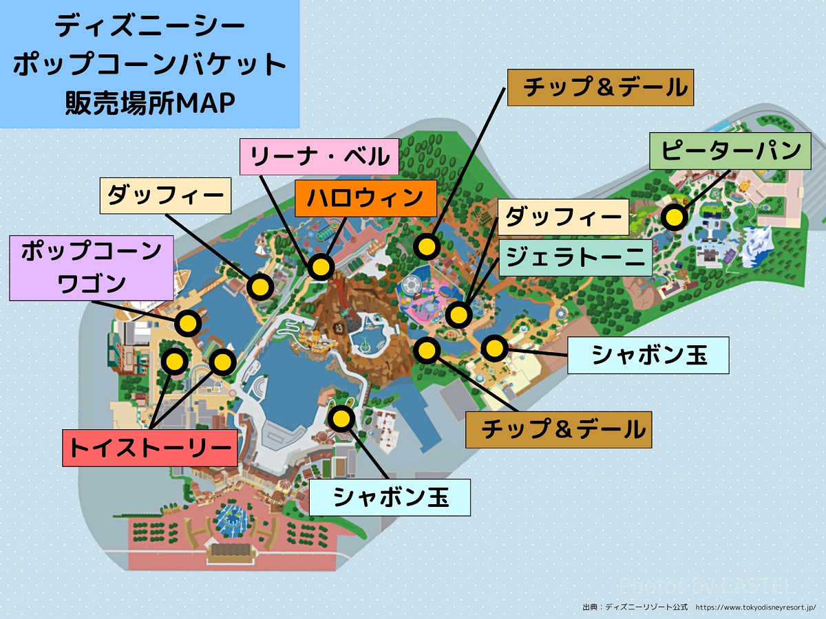 ディズニーシー：ポップコーンバケット販売場所MAP