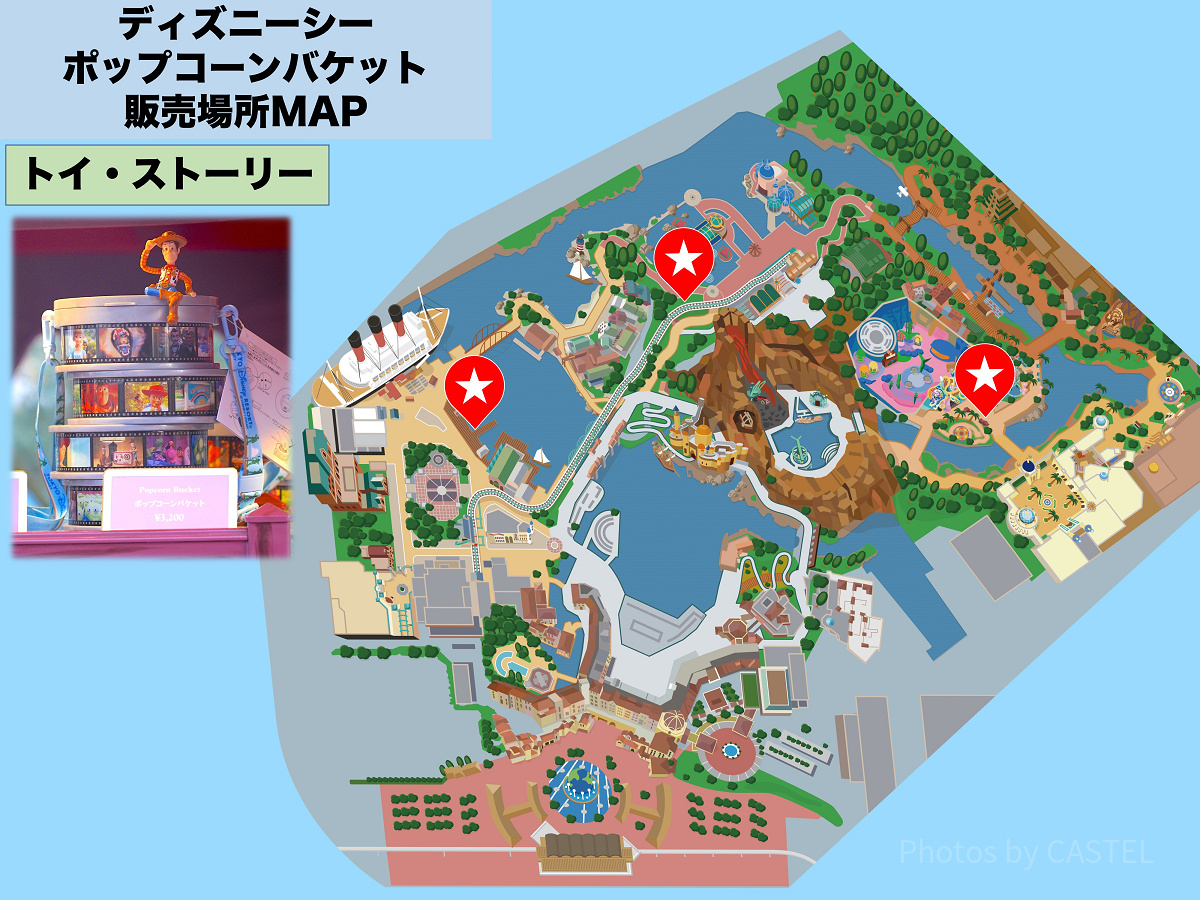  ディズニーシーのポップコーンバケット販売場所MAP：トイ・ストーリー
