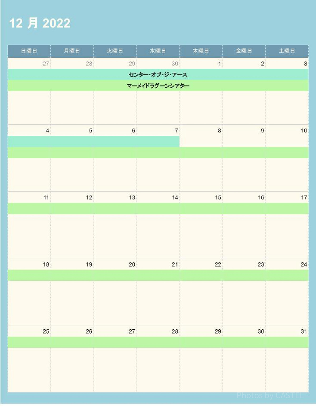ディズニーシーの休止情報（2022年12月） 