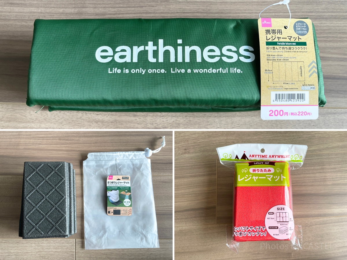 100均で買えるディズニー向けポータブルクッション| キャステル