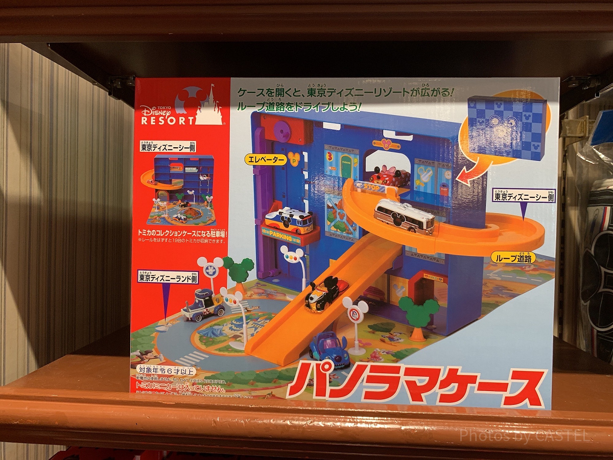 ディズニートミカパノラマケース| キャステル | CASTEL ディズニー情報 ディズニートミカパノラマケース| キャステル | CASTEL ディズニー情報