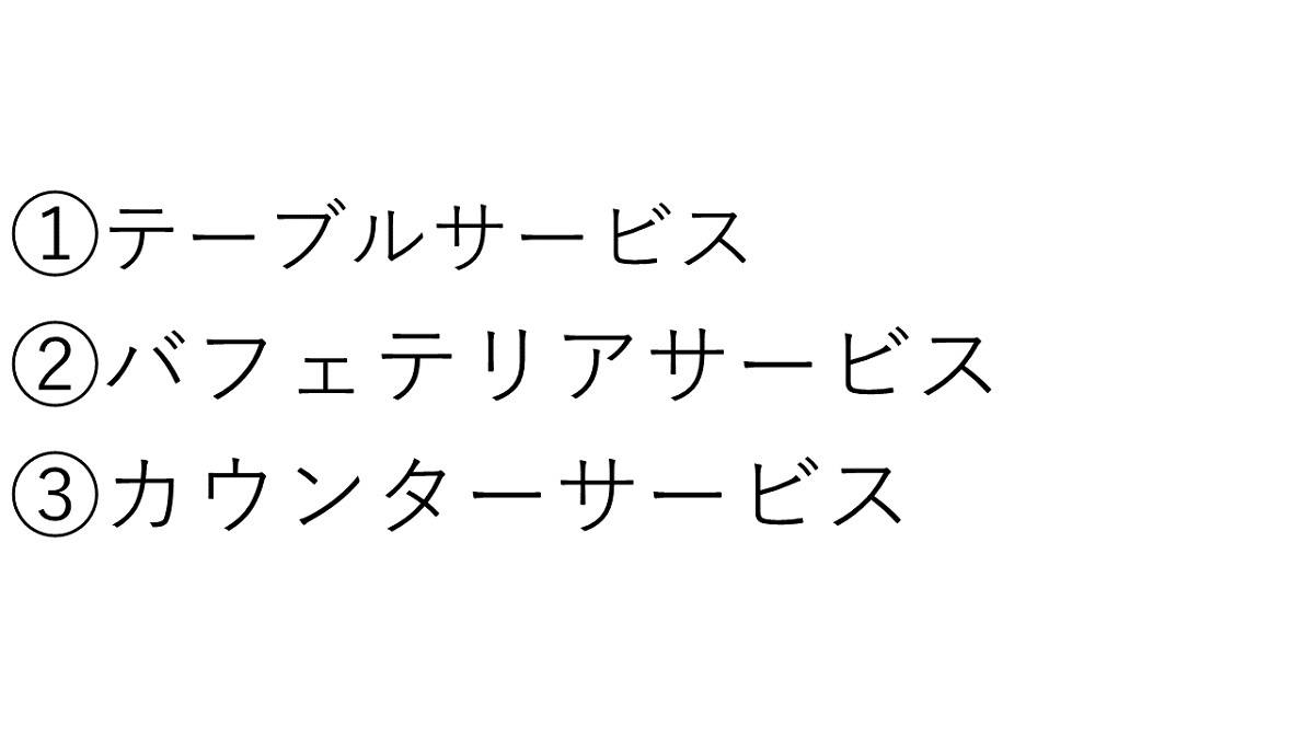 ディズニートレークイズ