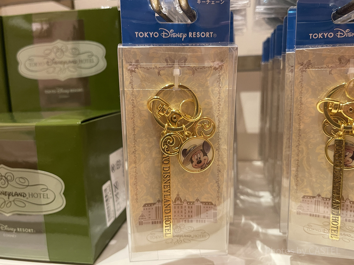 キーチェーン（ディズニーランドホテルグッズ）| キャステル | CASTEL