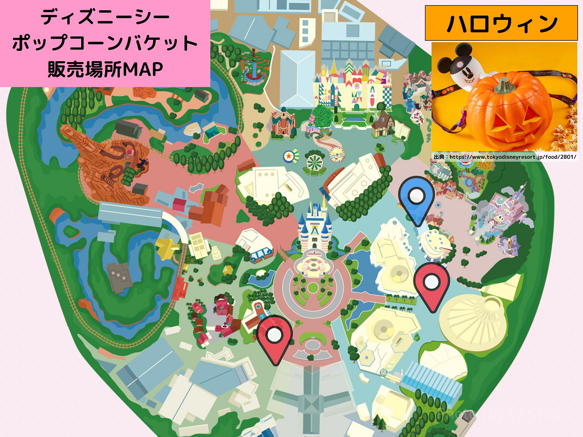 ディズニーランドのポップコーンバケット販売場所MAP：ハロウィン