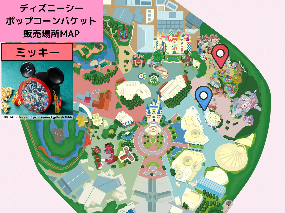 ディズニーランドのポップコーンバケット販売場所MAP:ミッキー ディズニーランドのポップコーンバケット販売場所MAP:ミッキー