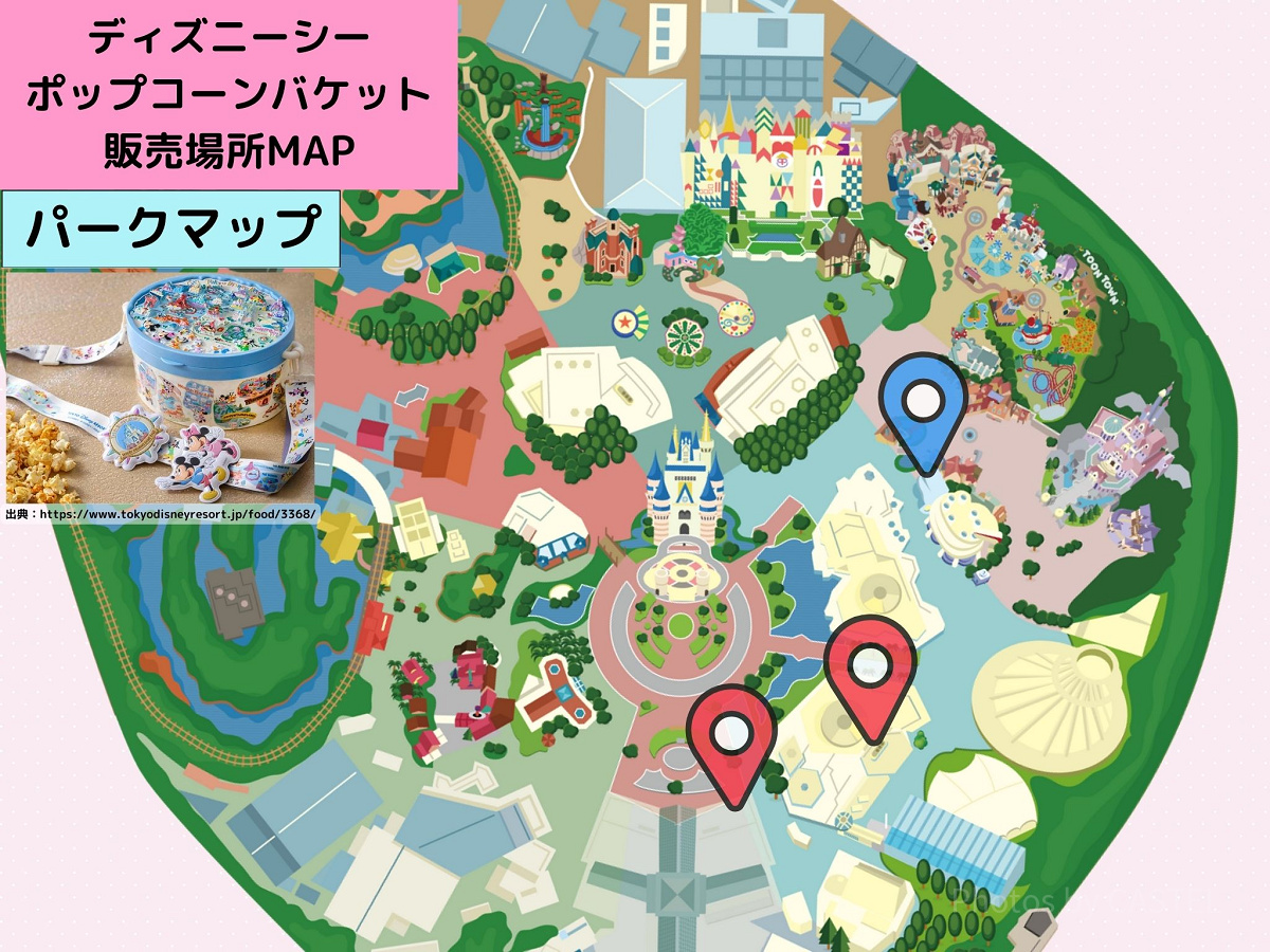 ディズニーランドのポップコーンバケット販売場所MAP：パークマップ