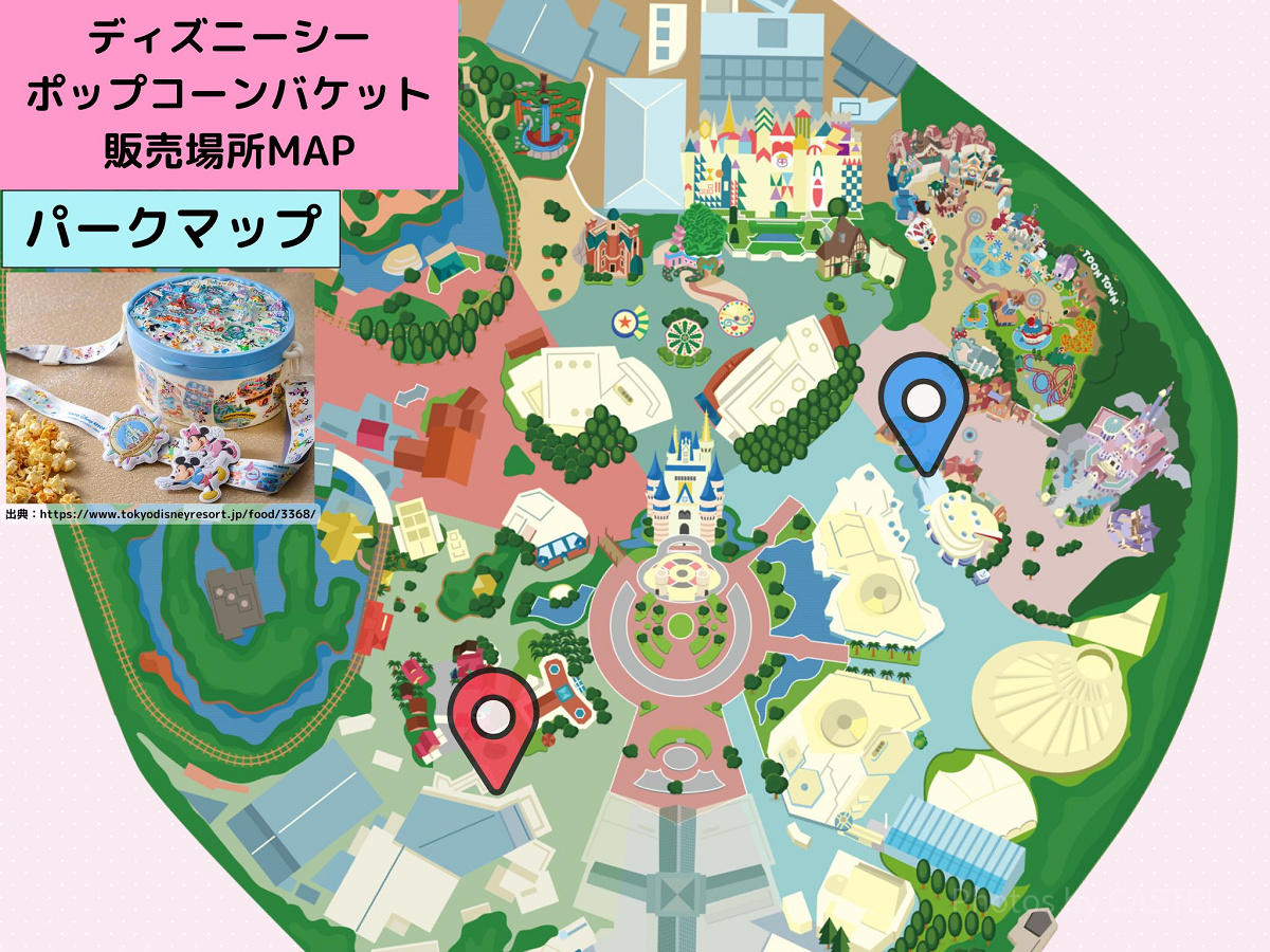 ディズニーランドのポップコーンバケット販売場所MAP：パークマップ