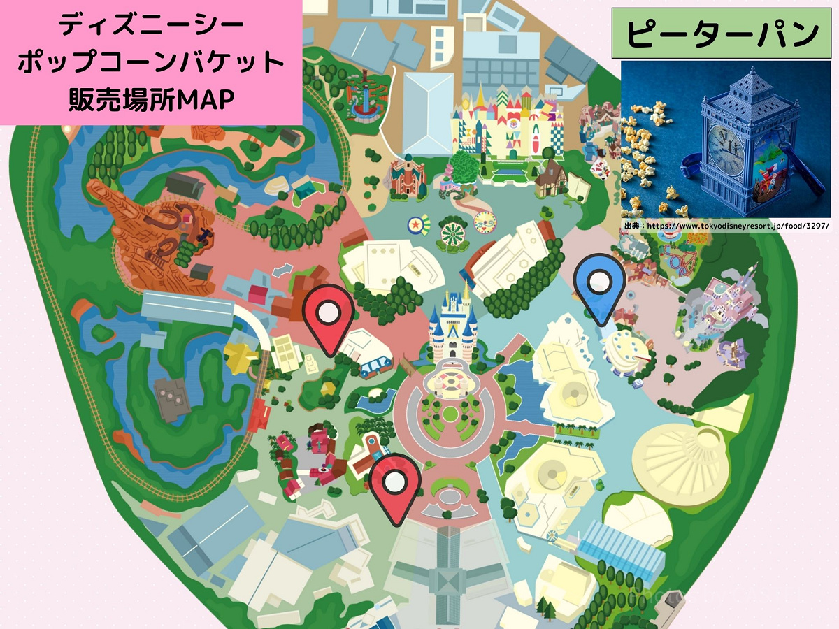 ディズニーランドのポップコーンバケット販売場所MAP：ピーターパン