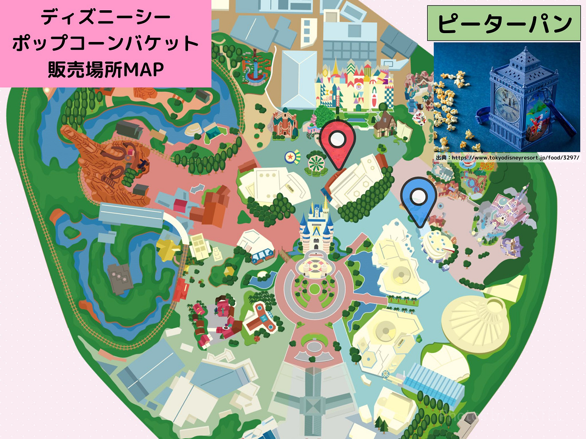 ディズニーランドのポップコーンバケット販売場所MAP：ピーターパン