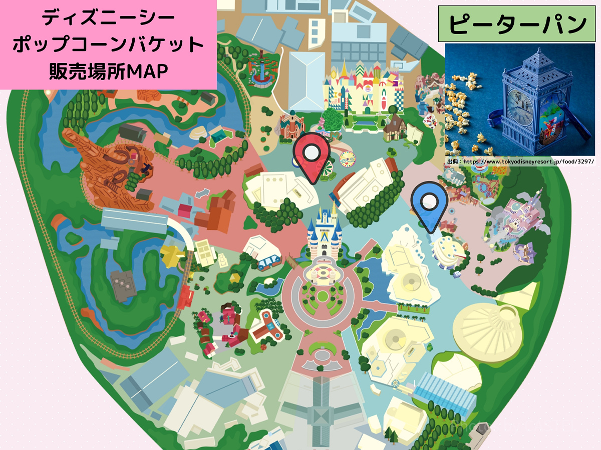 ディズニーランドのポップコーンバケット販売場所MAP：ピーターパン
