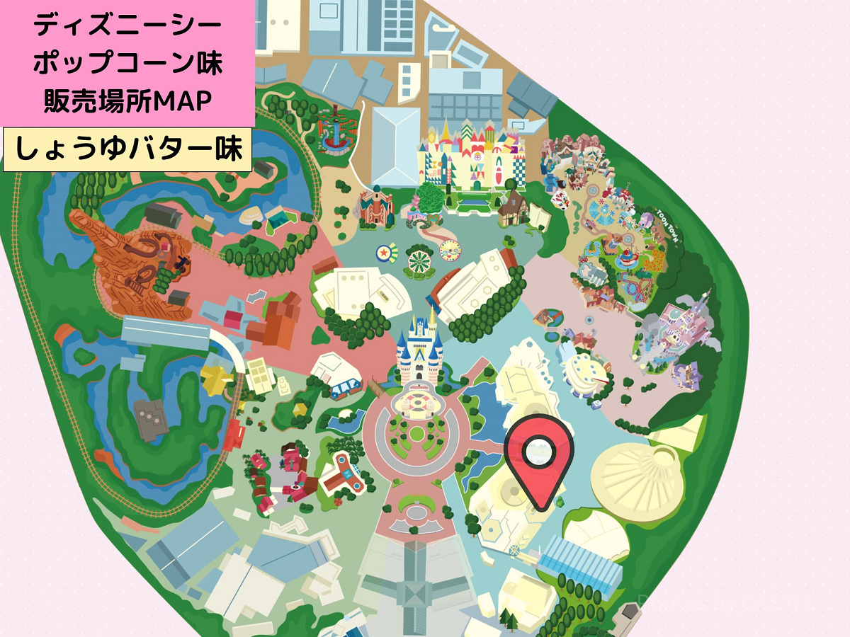 ディズニーランドのポップコーン：販売場所MAP（しょうゆバター味）