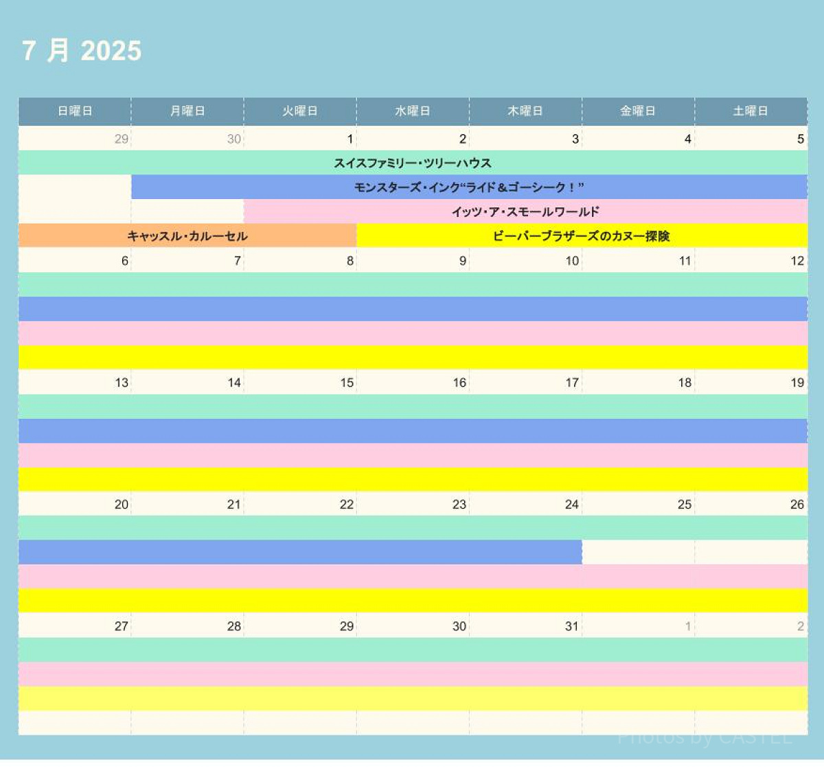 ディズニーランドの休止情報（2025年7月）