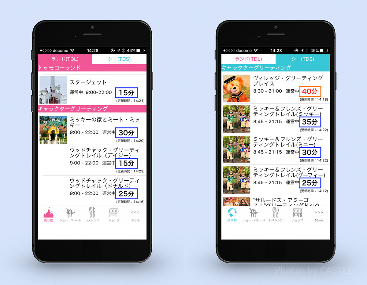 ディズニーランド（TDL）＆ ディズニーシー（TDS）グリーティング待ち時間<br />※見やすいように並列表記になっていますが通常はランドかシーのみ表記です。
