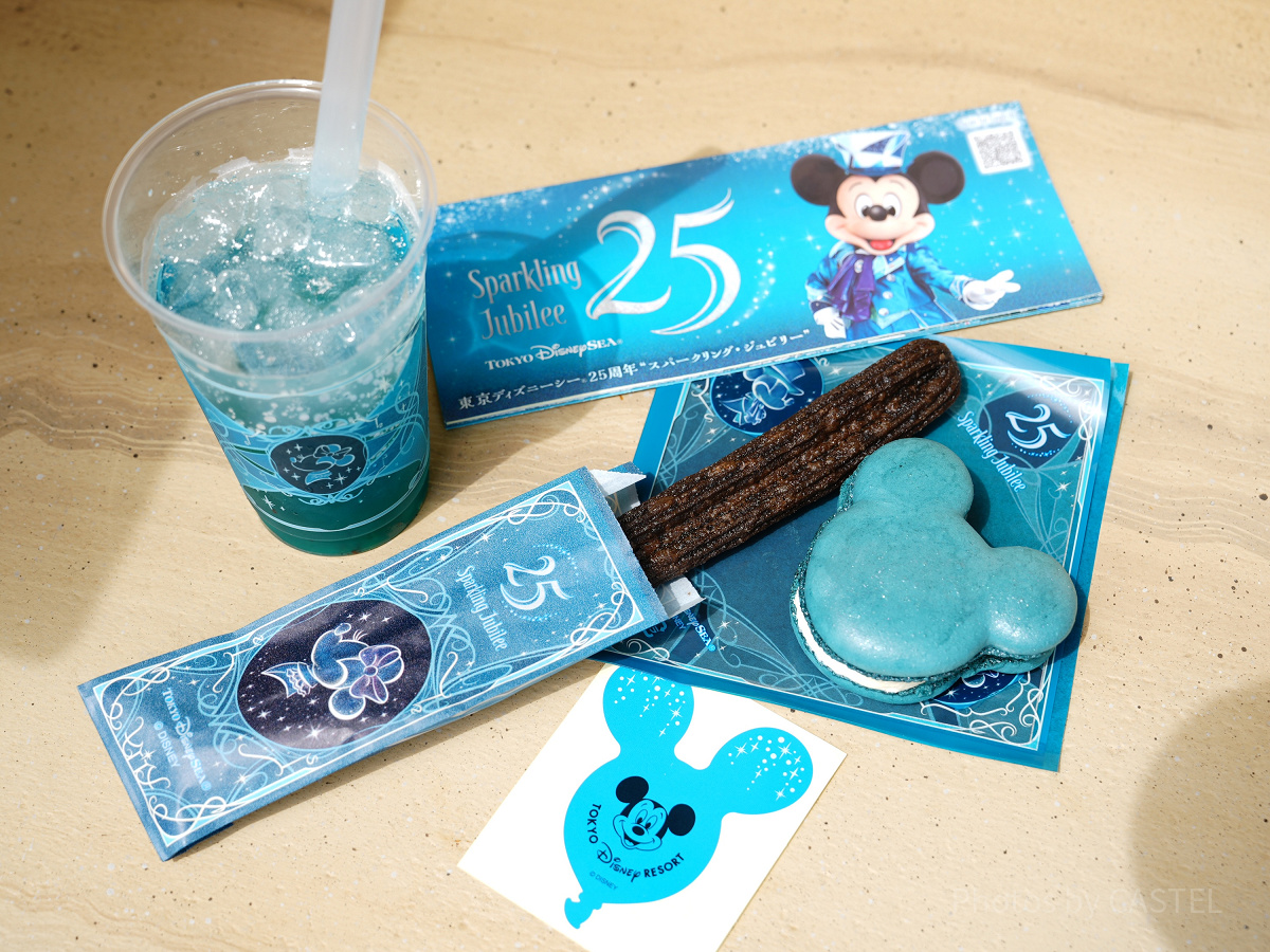 ディズニーシー25周年フード| キャステル | CASTEL ディズニー情報