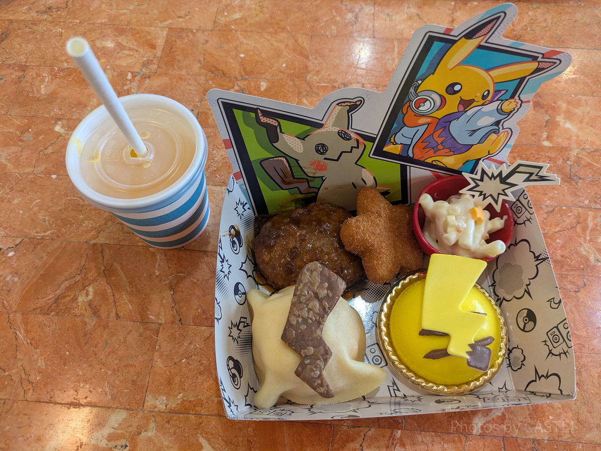 13 ピカチュウ　s