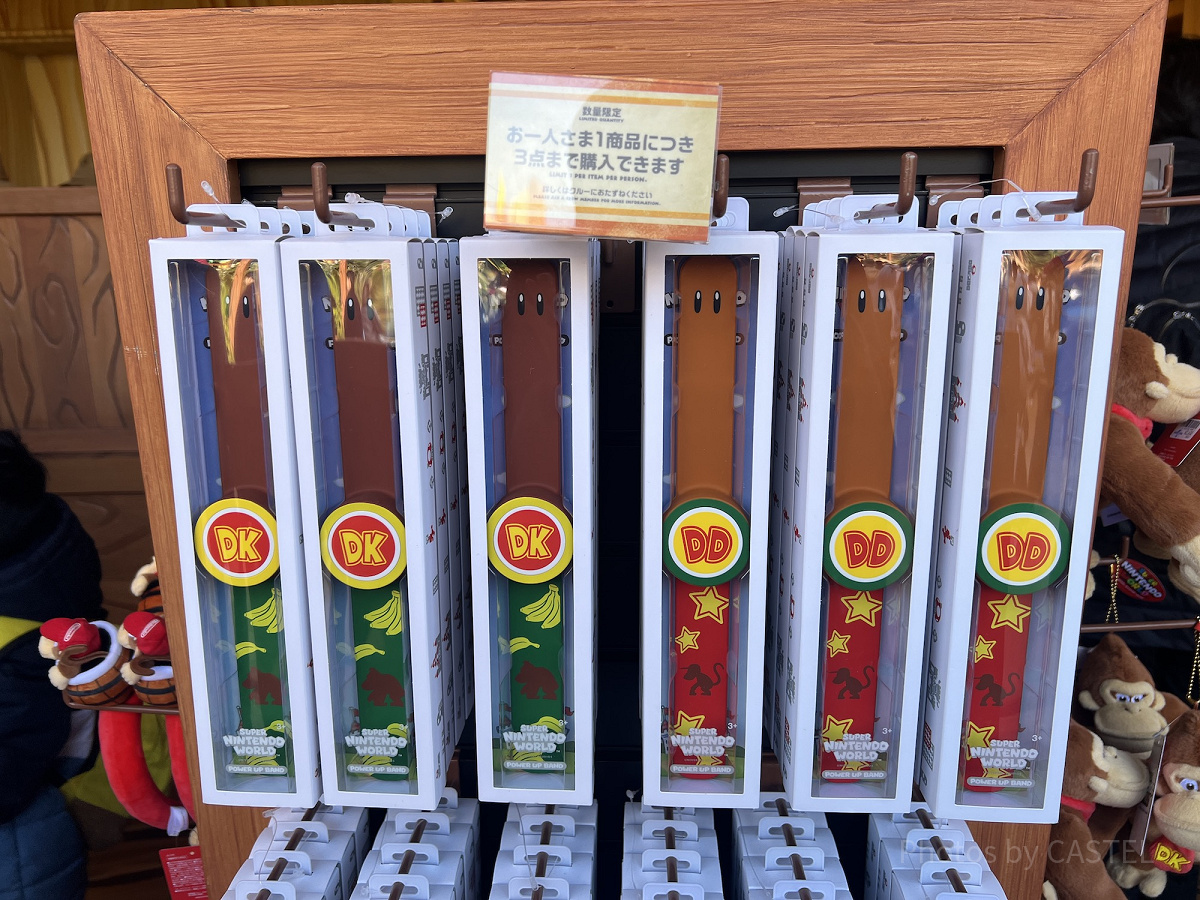 ドンキーコングとディディコングのパワーアップバンド