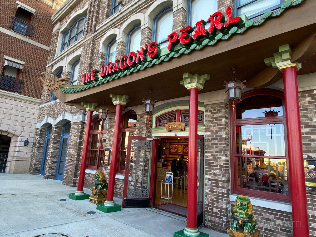 ドラゴンズパール