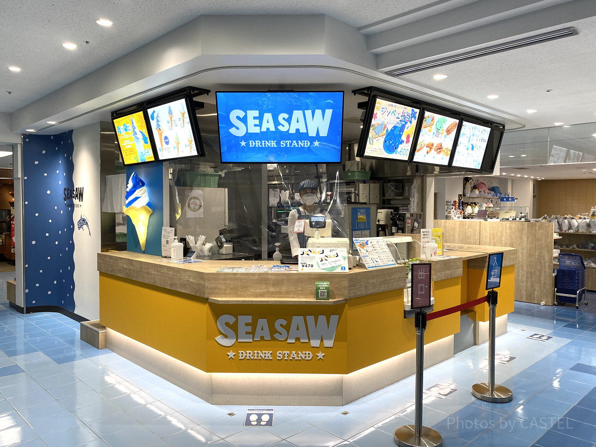 ドリンクスタンド・SEA SAW