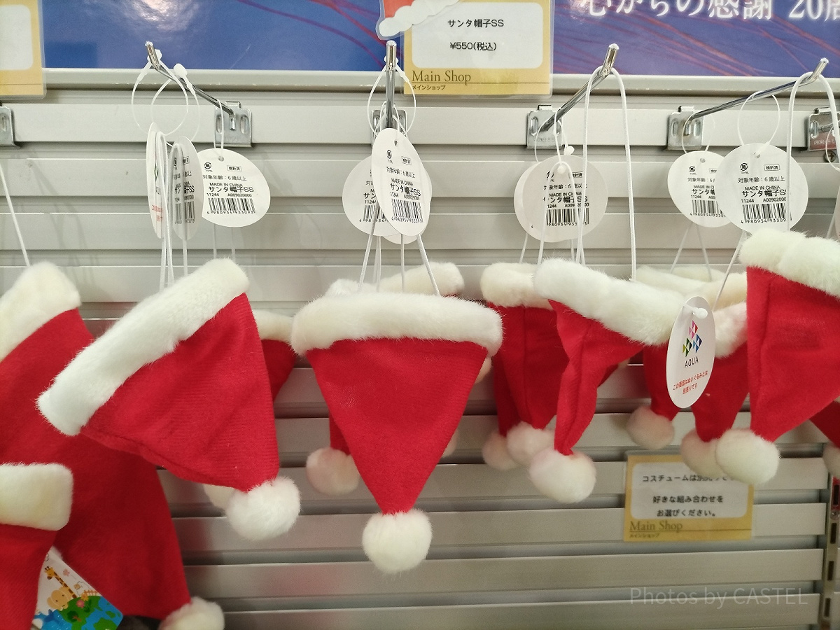 えのすいクリスマスのお土産グッズ：サンタ帽Sサイズ