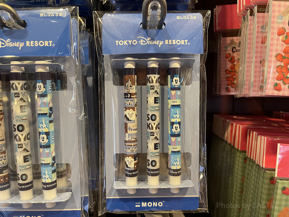 消しゴム〈MONO〉セット| キャステル | CASTEL ディズニー情報