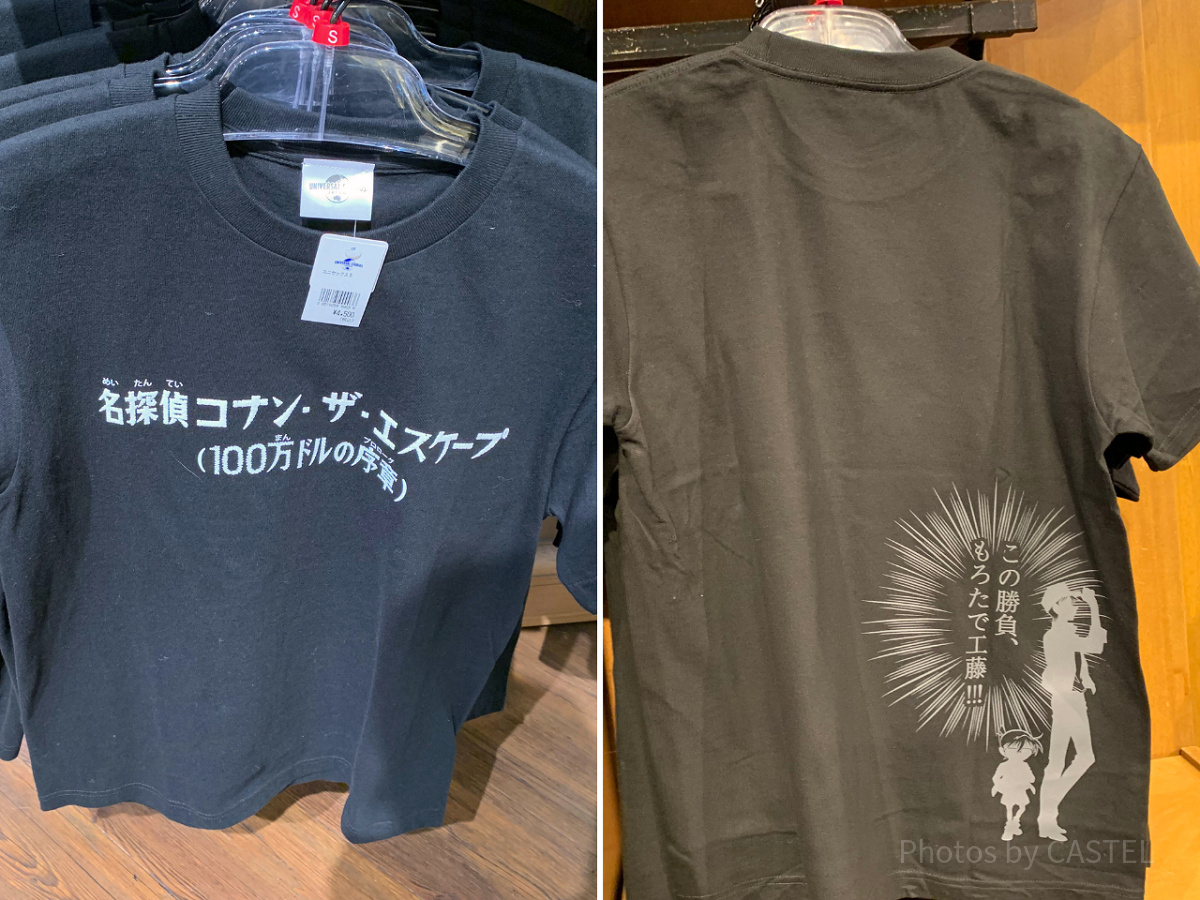 USJ クールジャパン 名探偵コナン Tシャツ コナン・ザ