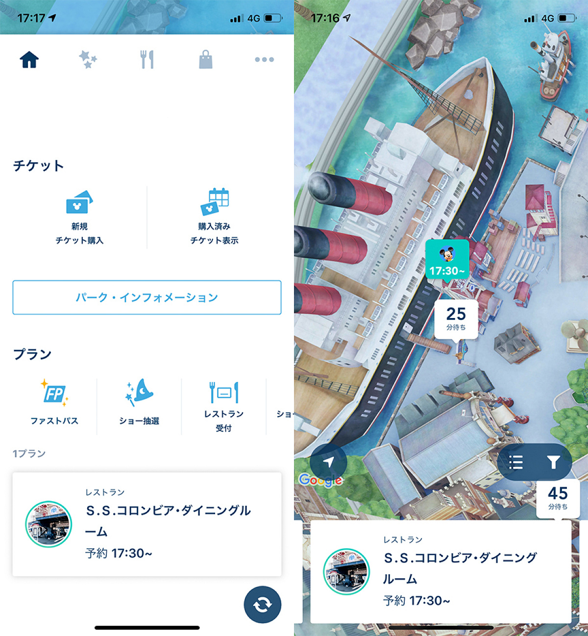 プライオリティ・シーティングの制度を解説