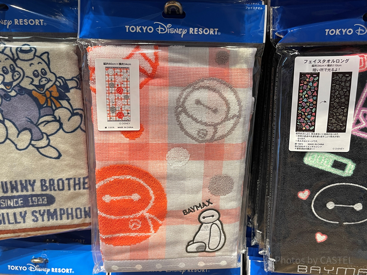 フェイスタオル（ベイマックス）