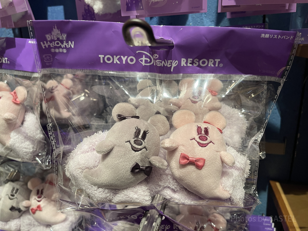 洗顔リストバンドセット(ディズニーハロウィングッズ2025)