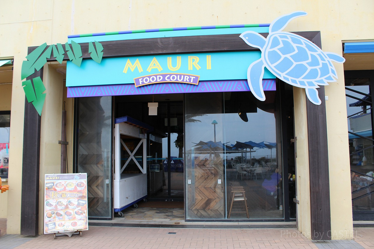 Mauri Castel フードコート「マウリ」入口| キャステル | CASTEL ディズニー情報