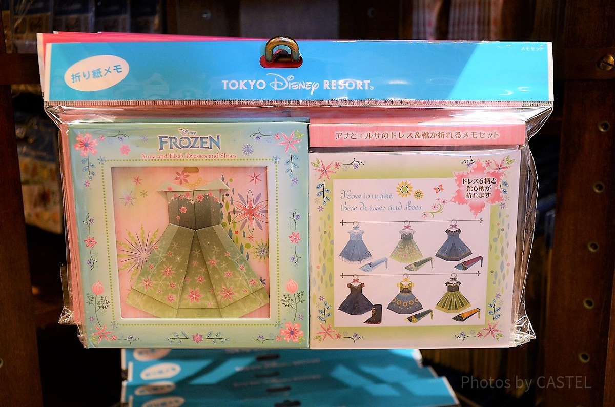アナ雪ドレスの折り紙メモ